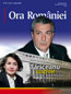 Barometrul Ora Romaniei